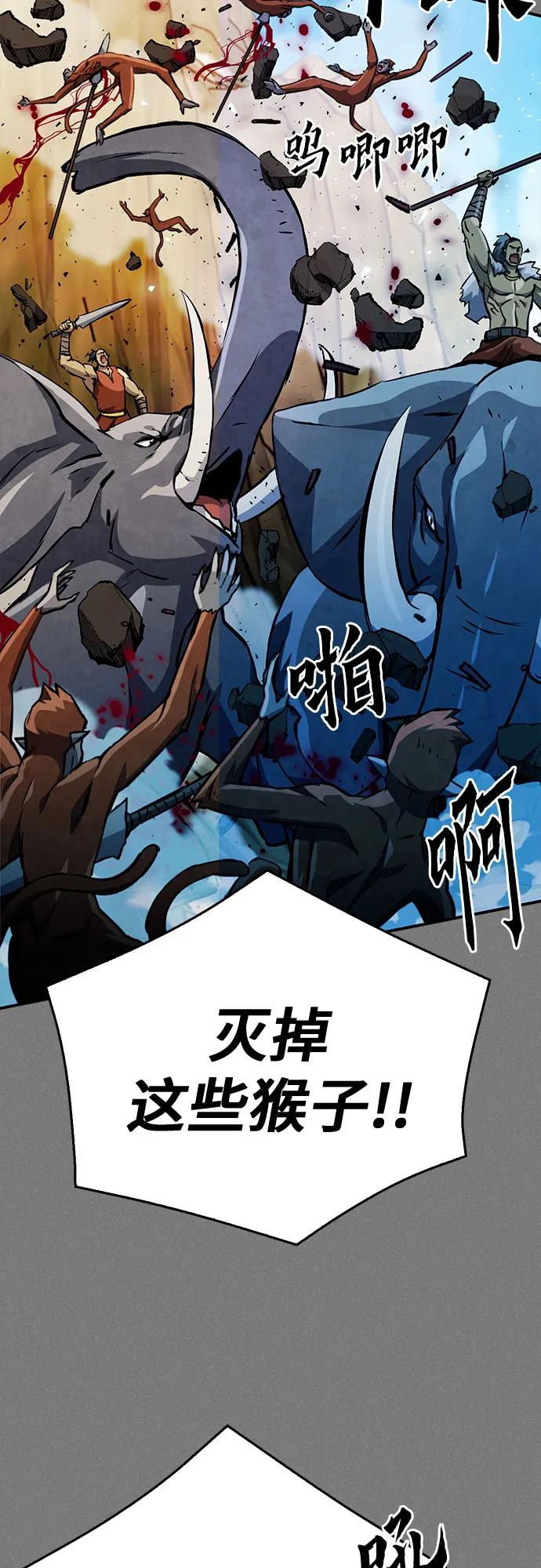第 82 页