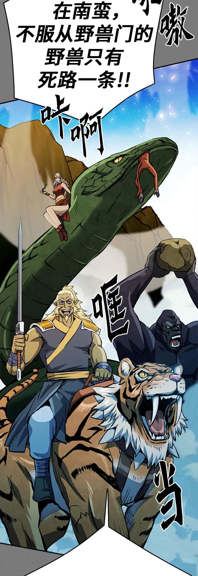 第 83 页
