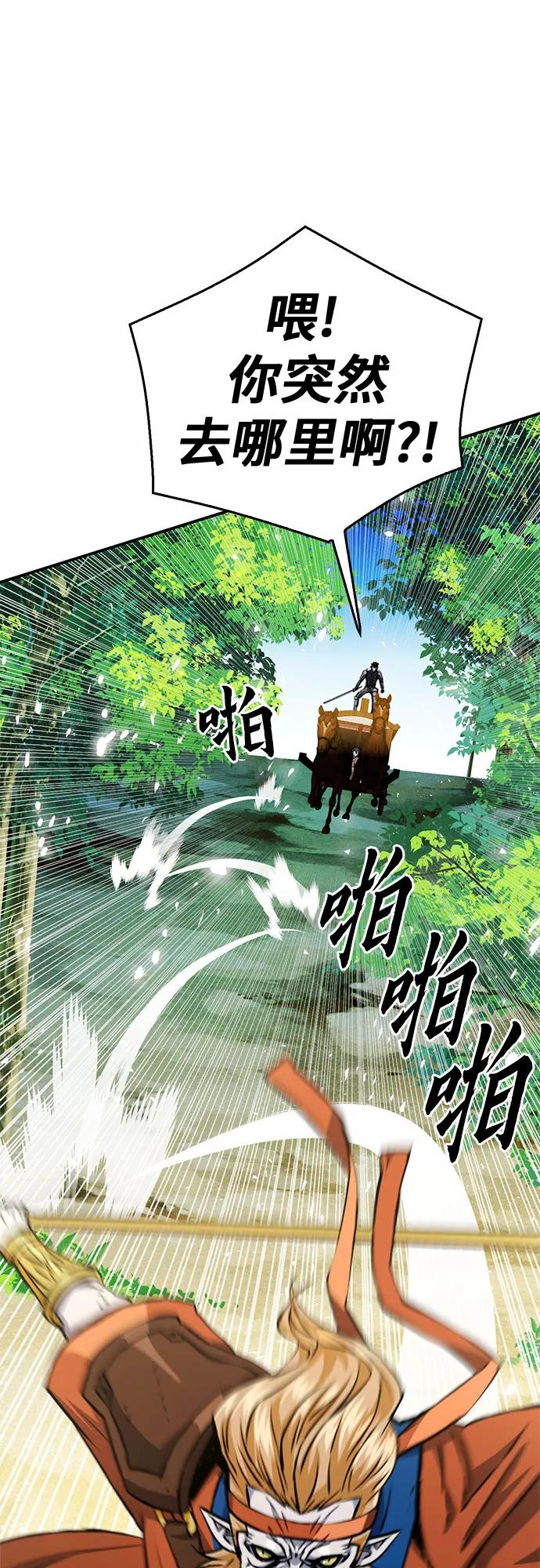 第 87 页