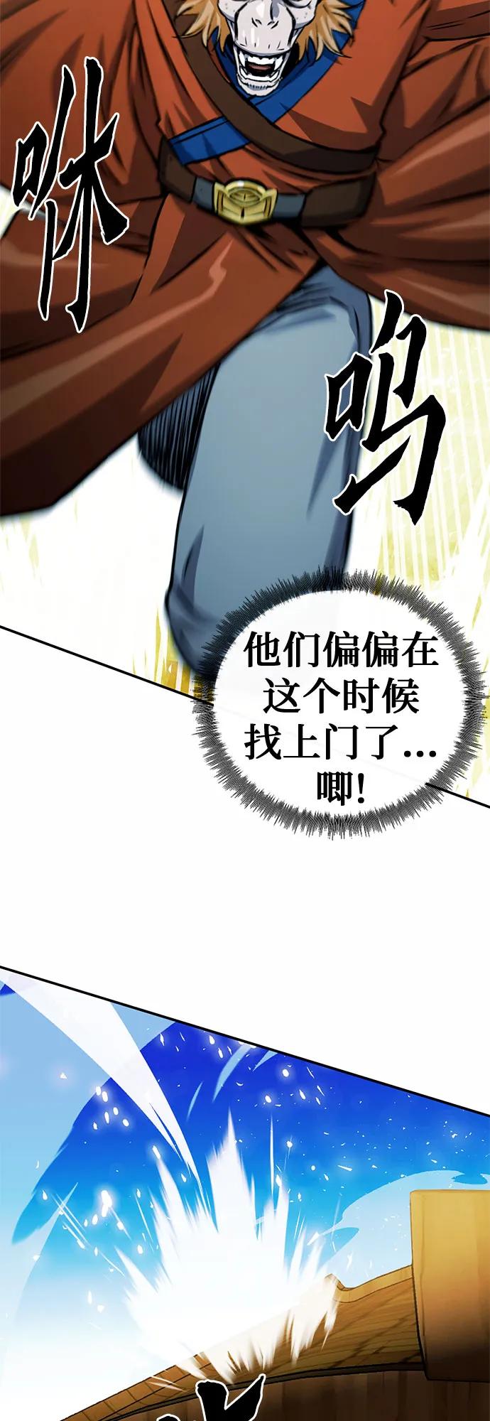 第 88 页