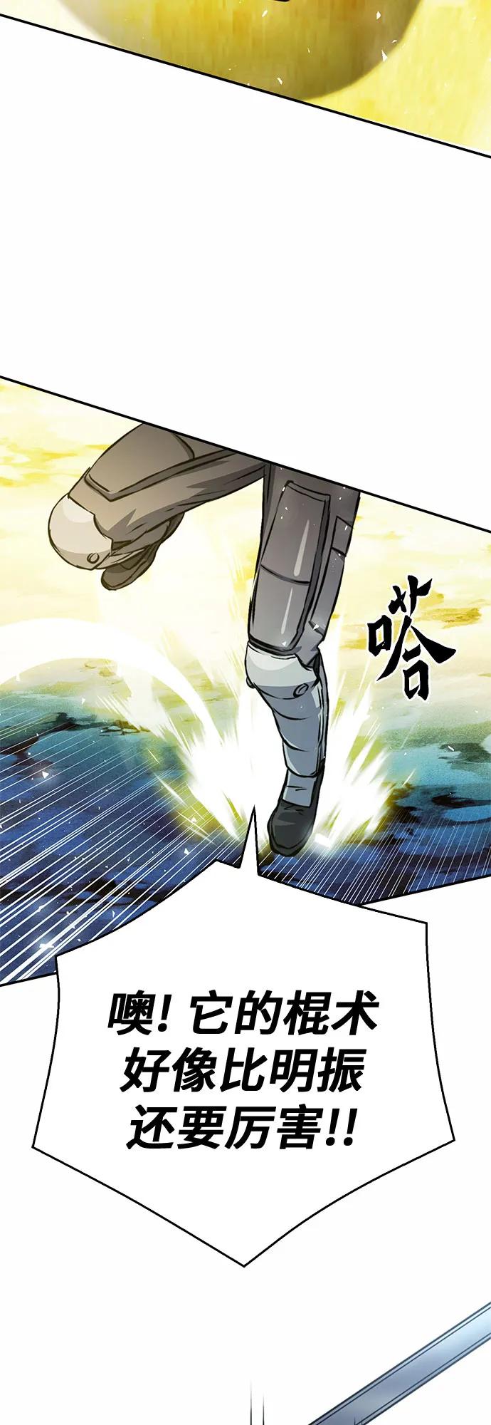 第 93 页