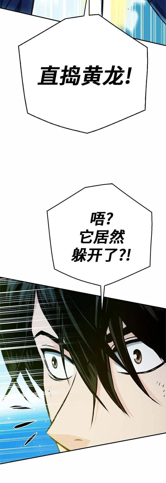 第 97 页