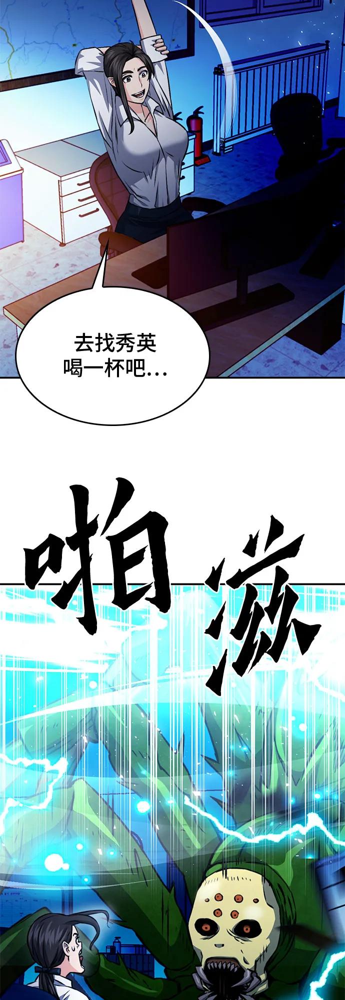 第 102 页
