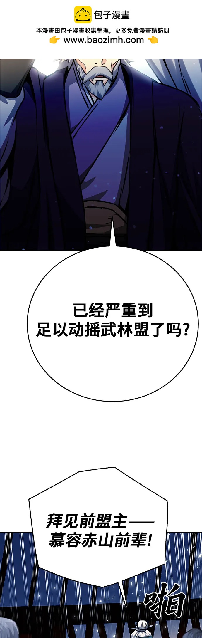 第 60 页