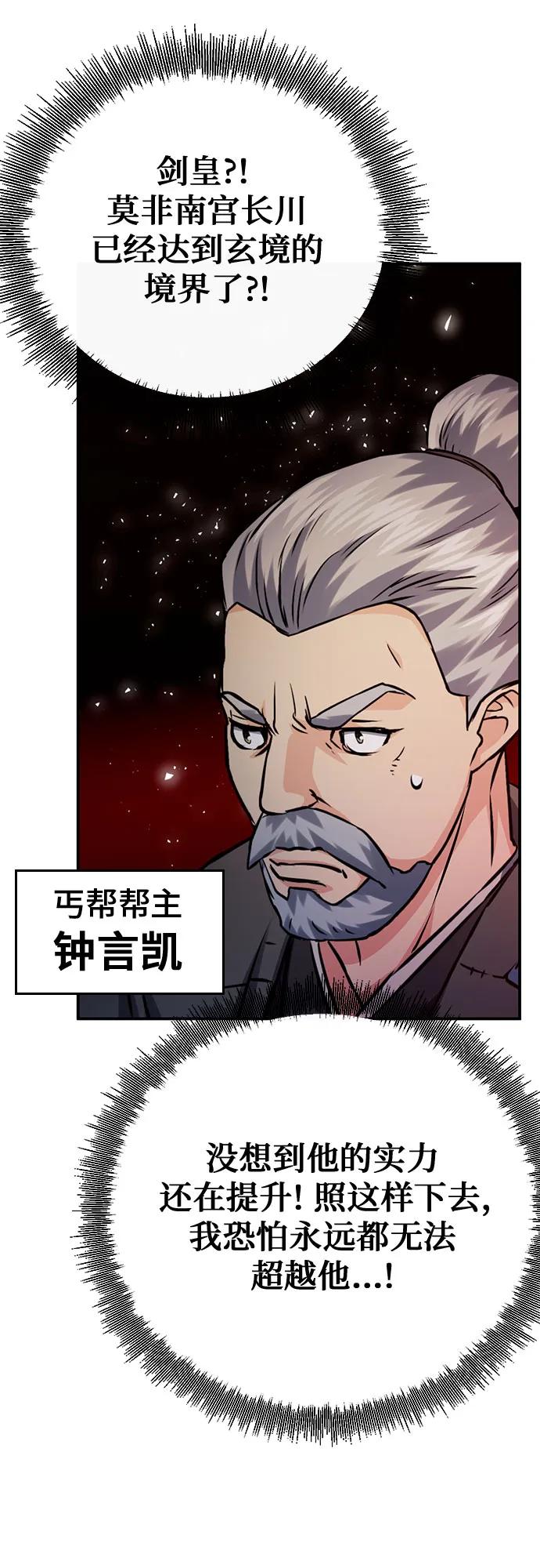 第 63 页