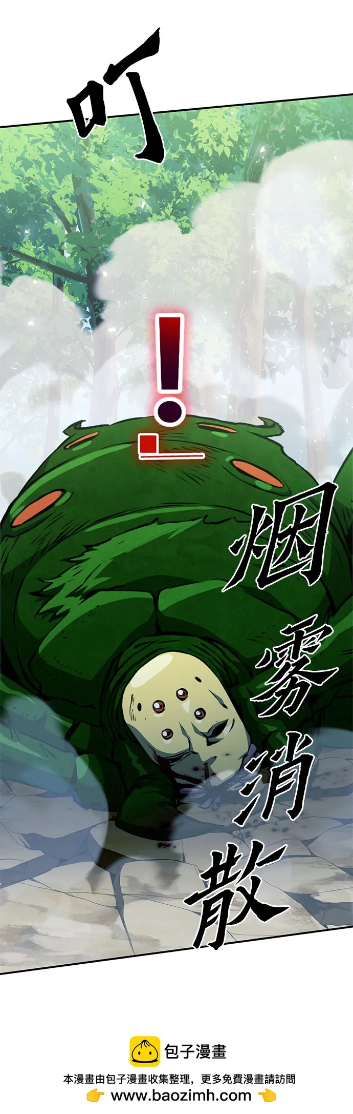 第 92 页