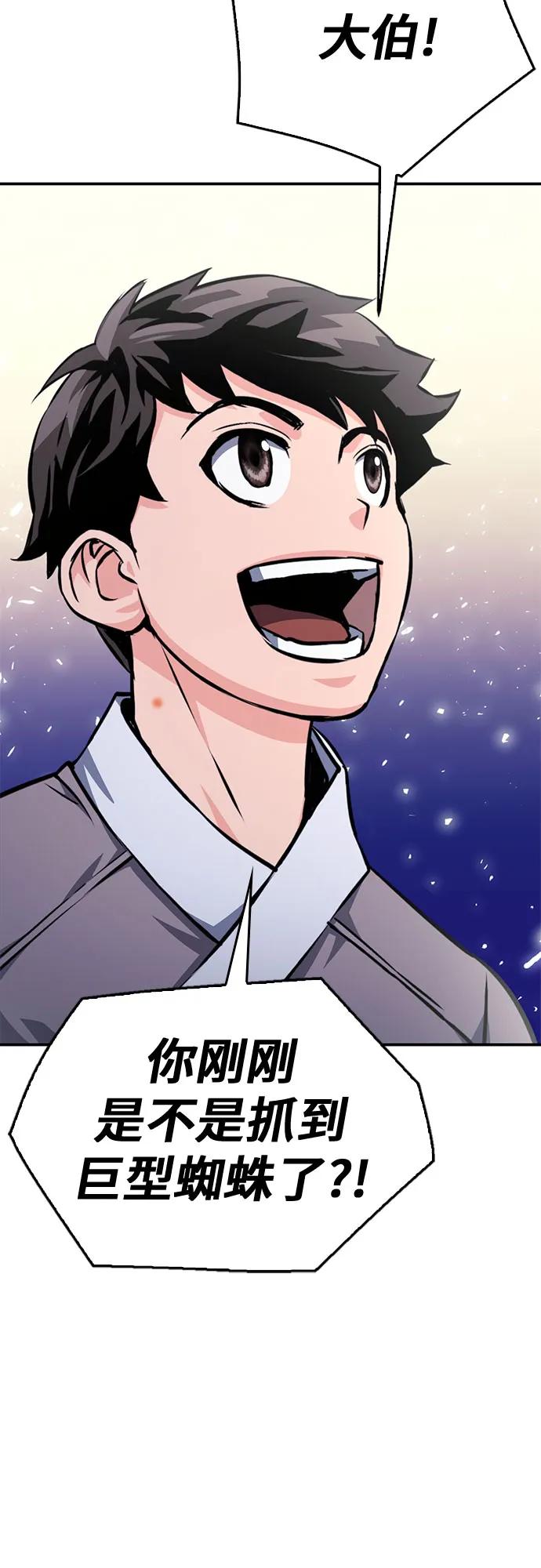 第 99 页