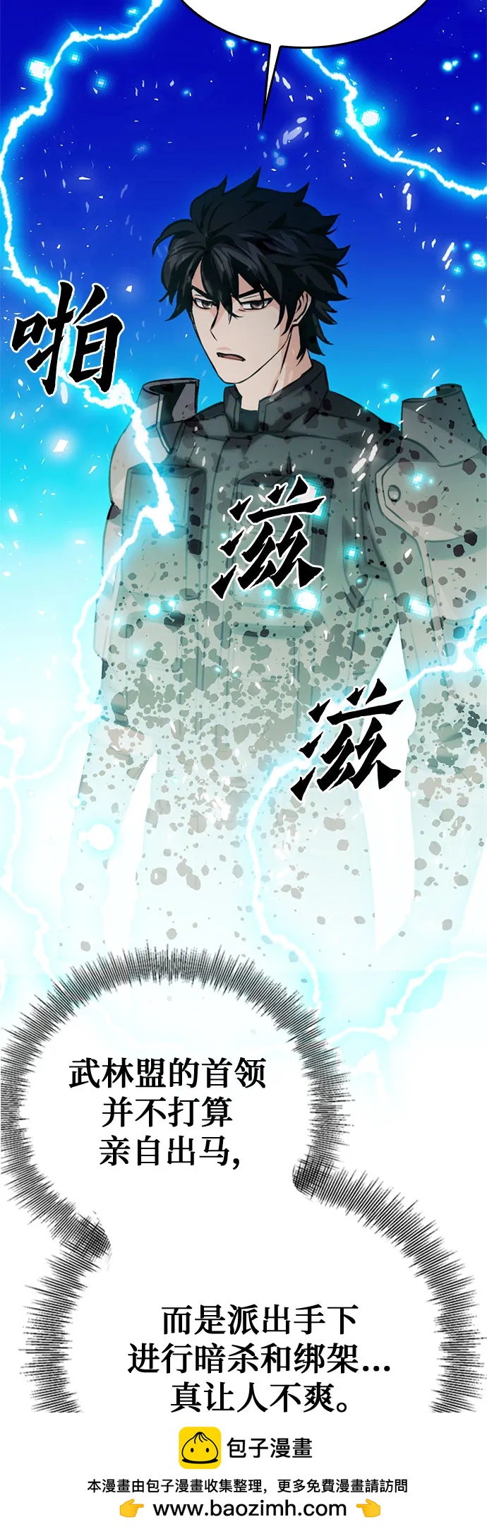 第 100 页