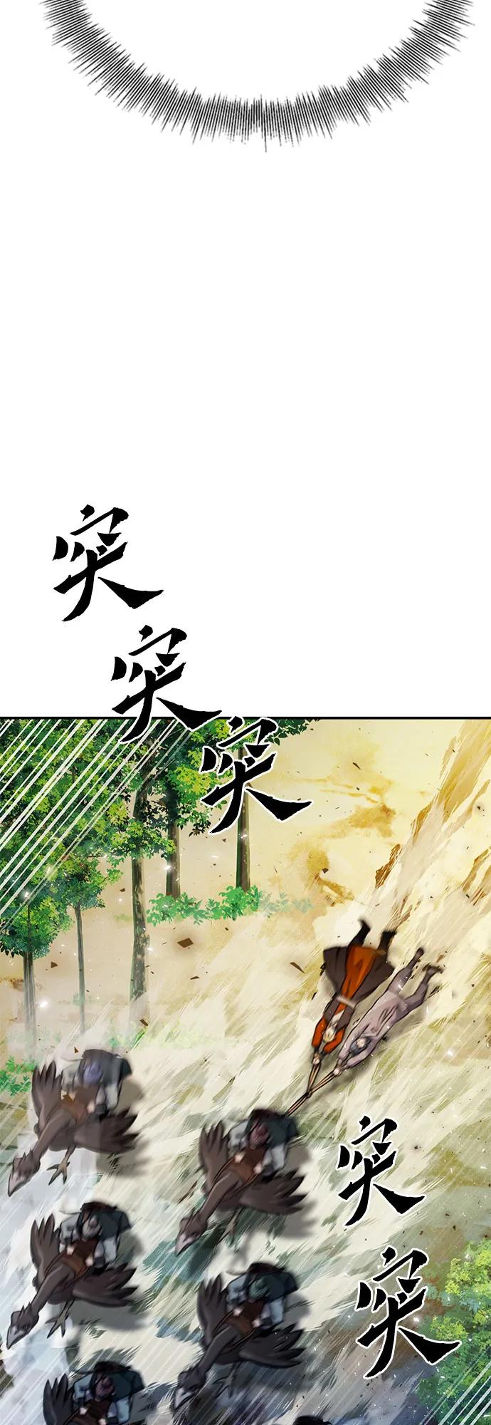 第 101 页