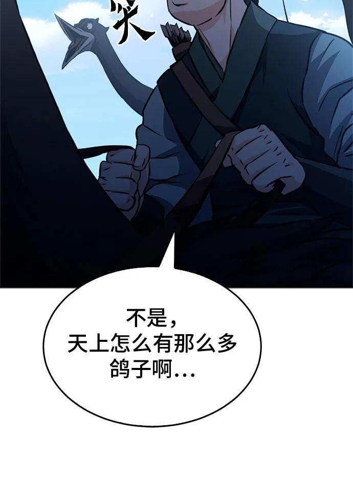 第 103 页