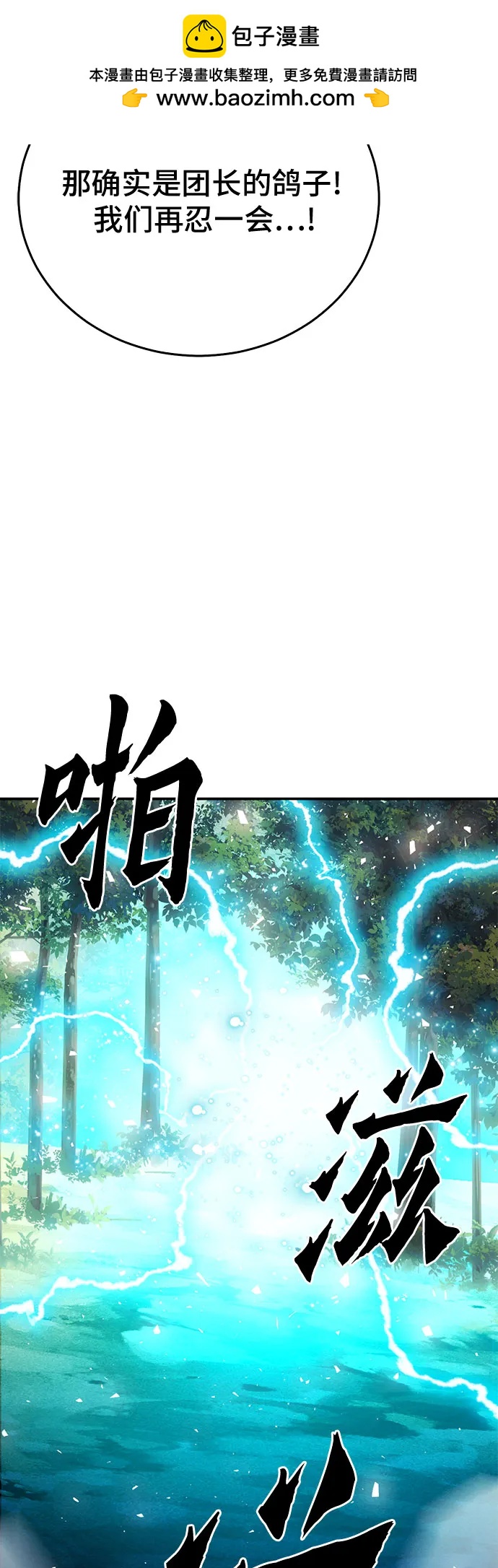 第 105 页