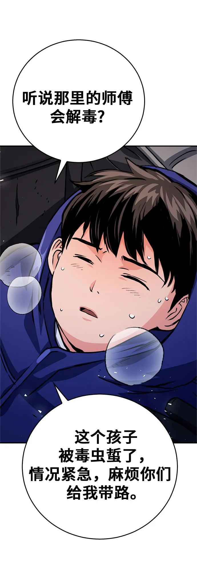 第 59 页