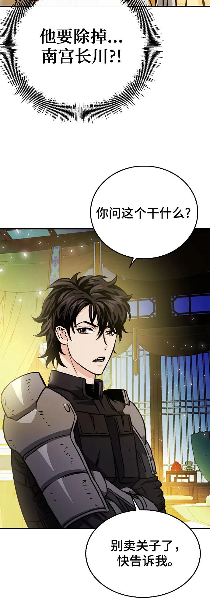 第 80 页