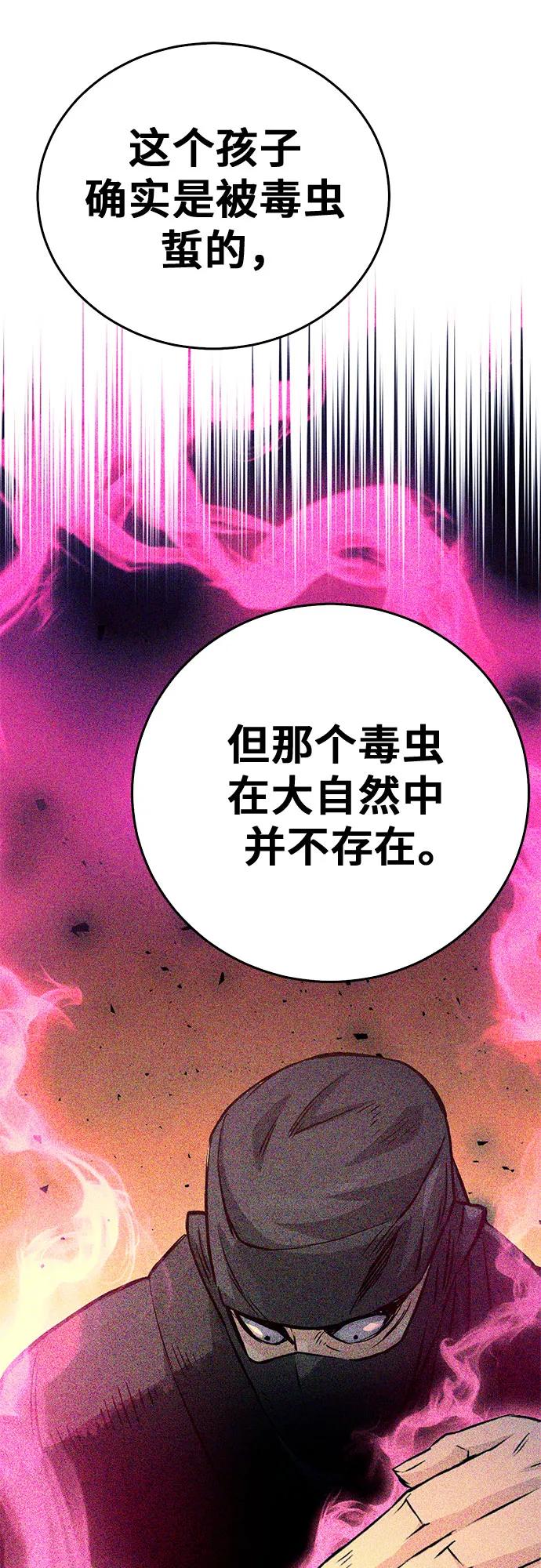 第 82 页