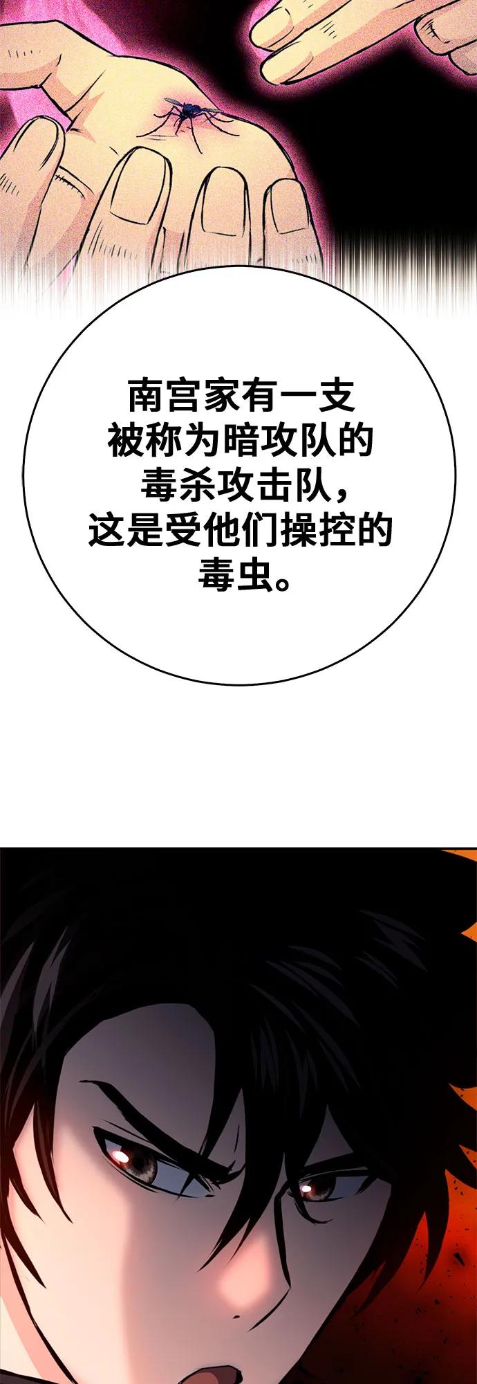 第 83 页