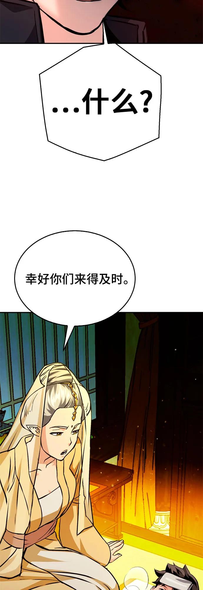 第 84 页