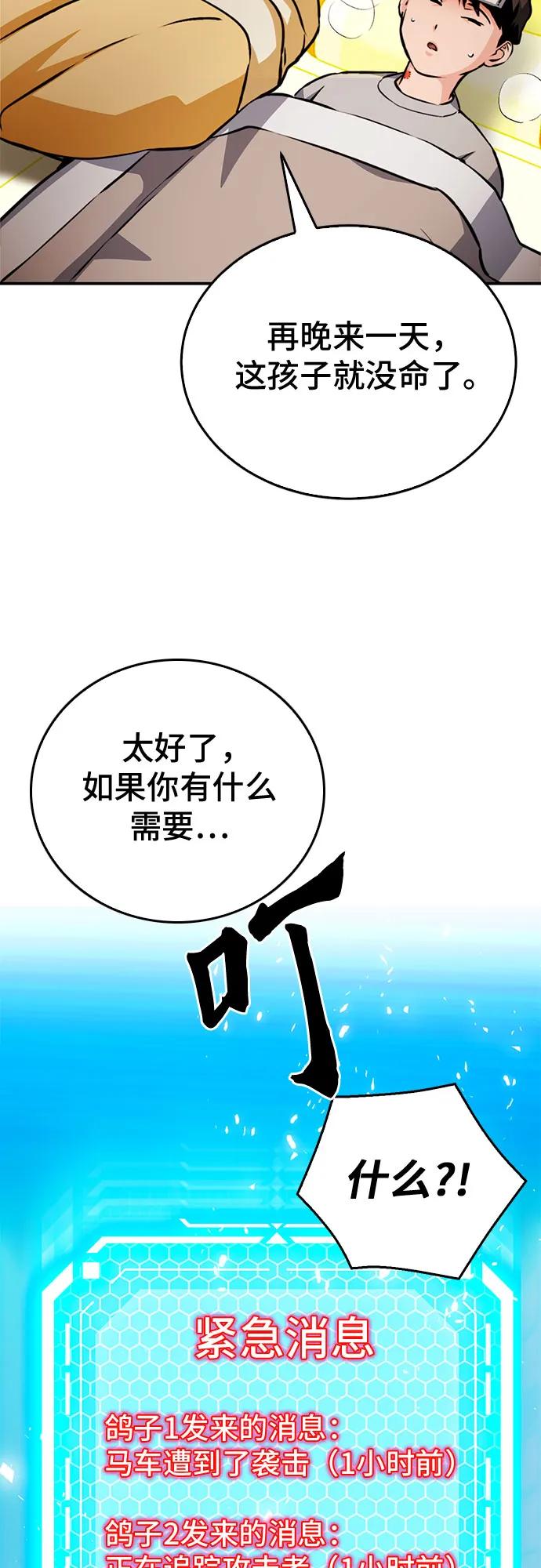 第 85 页