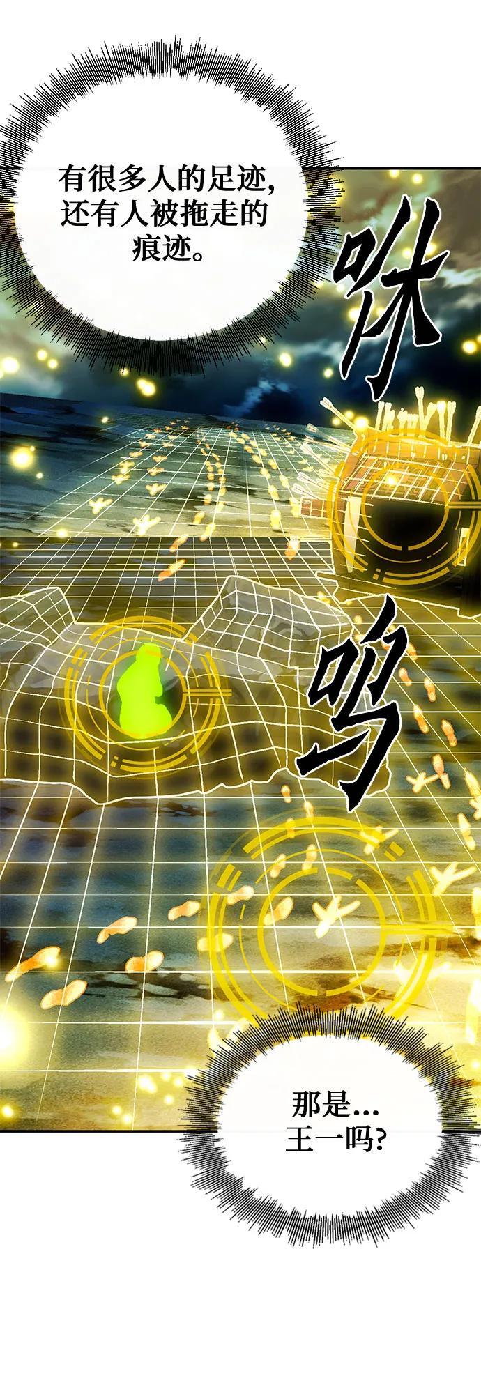 第 96 页