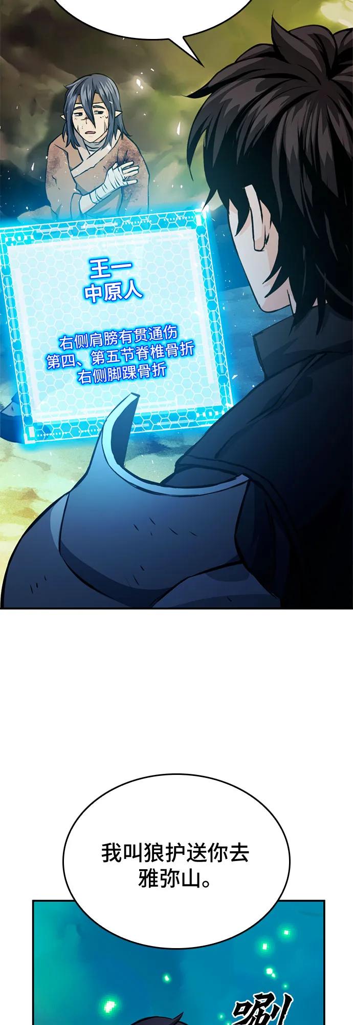 第 98 页