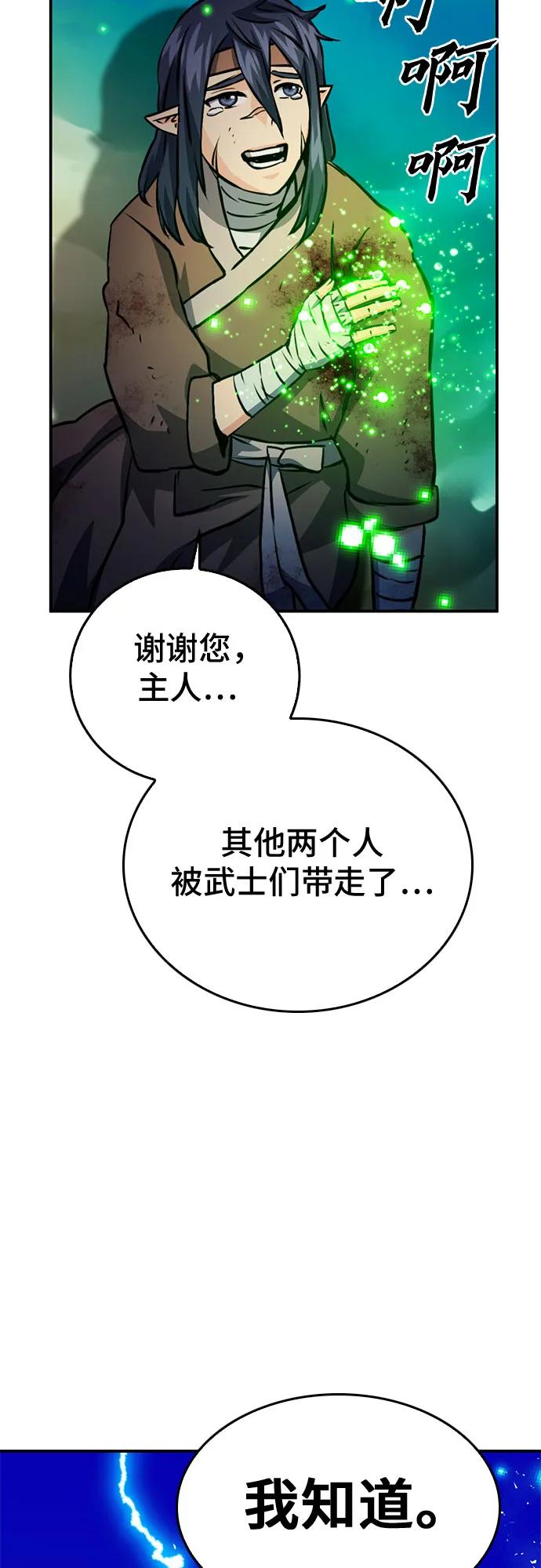 第 99 页