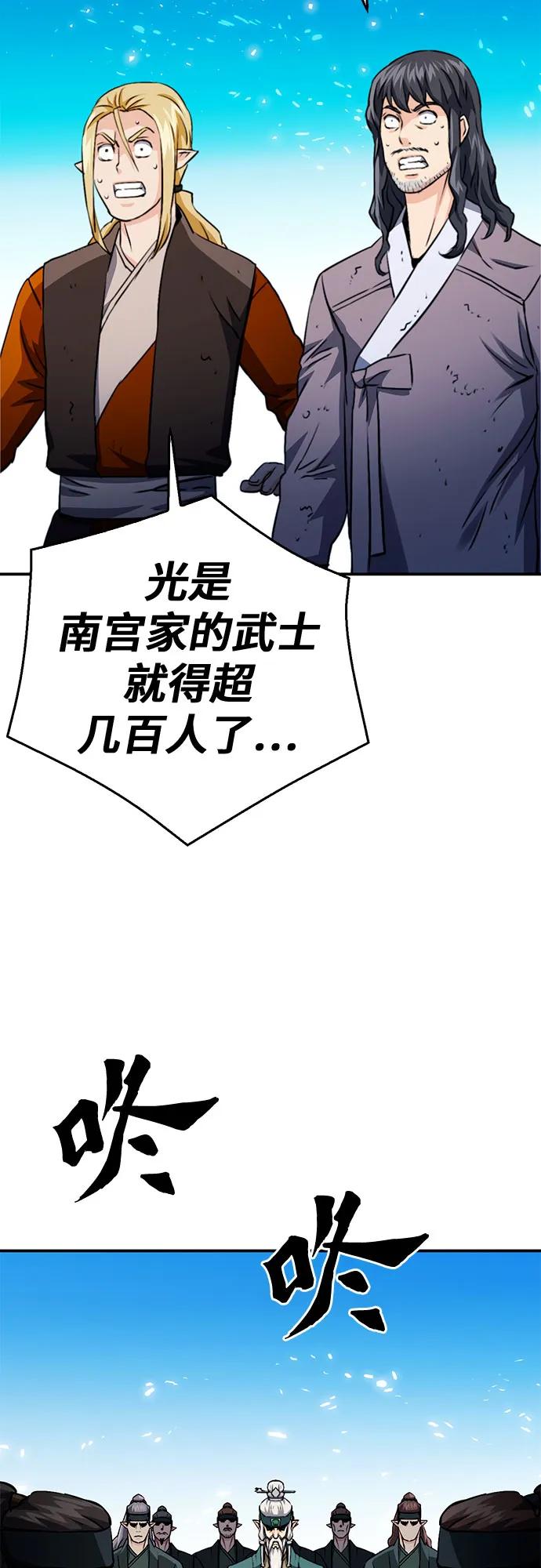 第 55 页