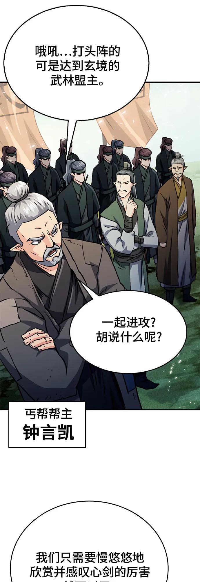 第 63 页