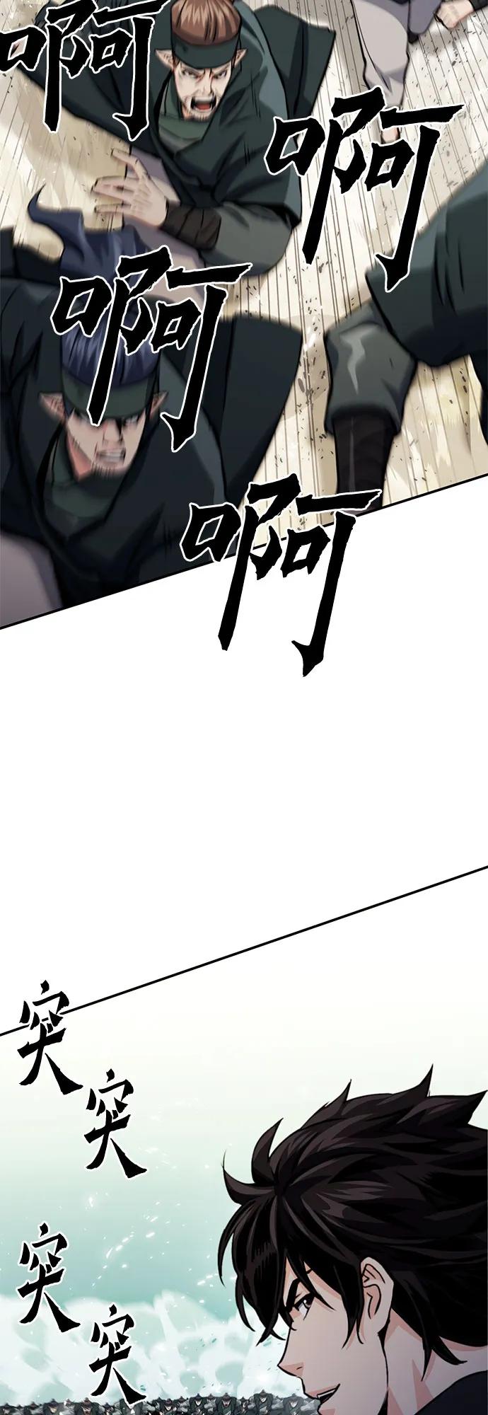 第 67 页