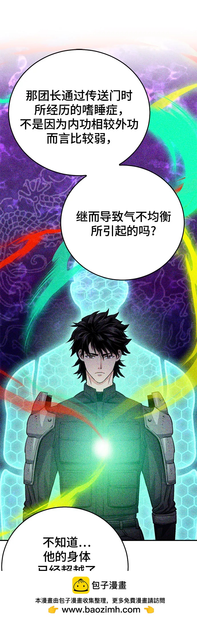 第 70 页