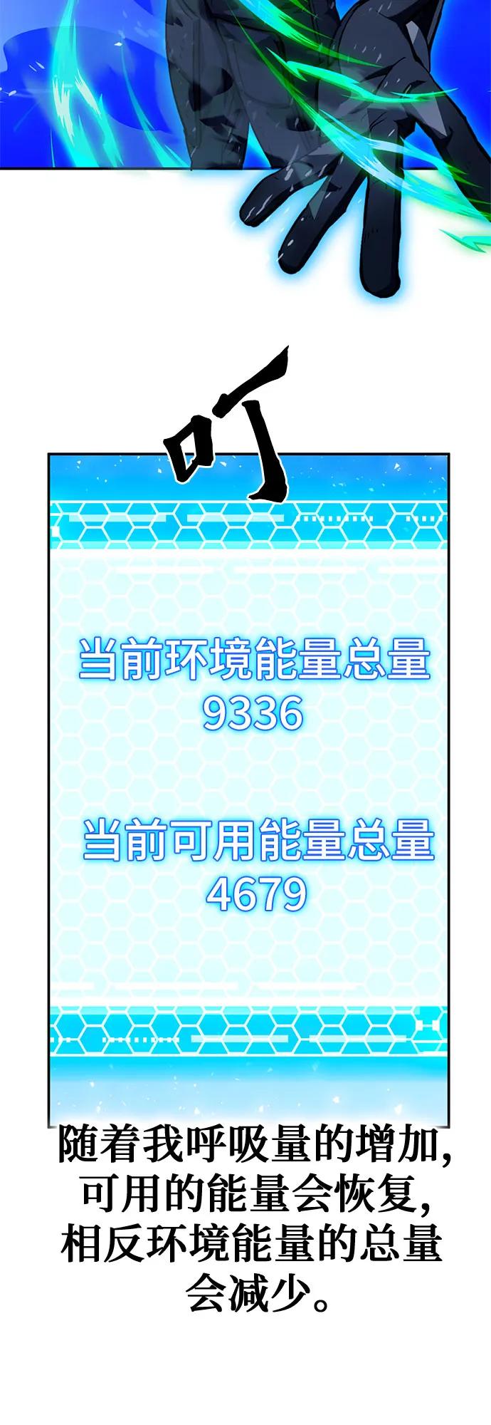 第 74 页