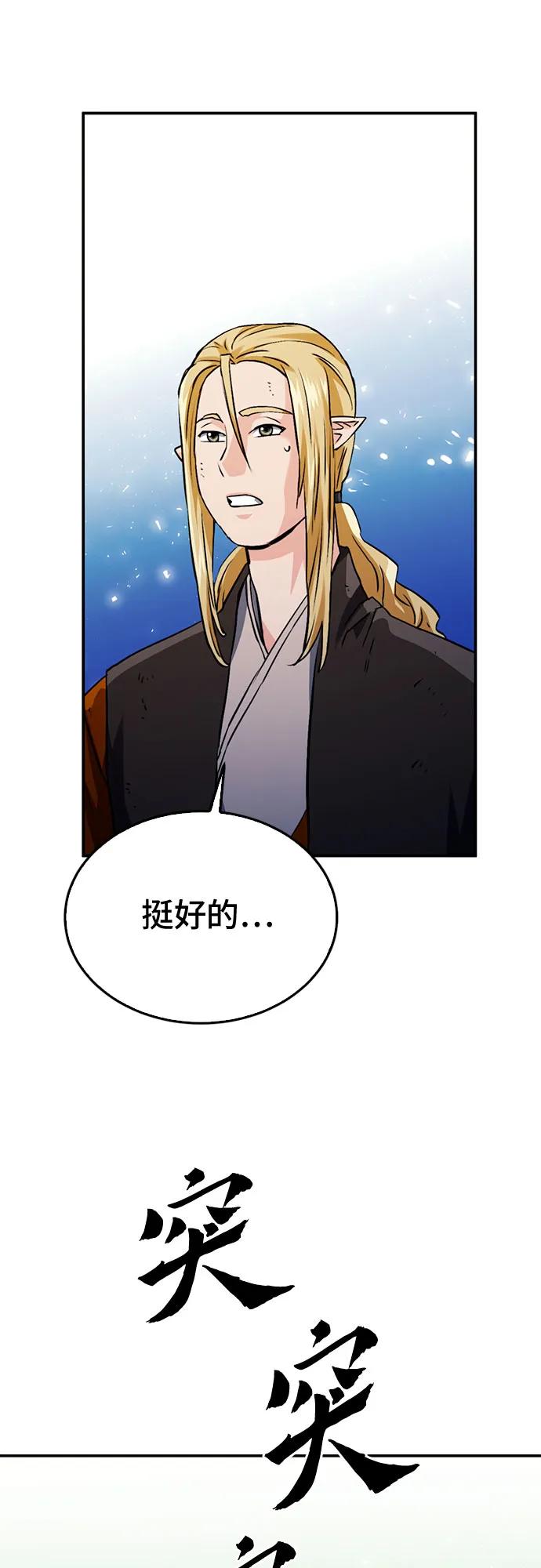第 78 页
