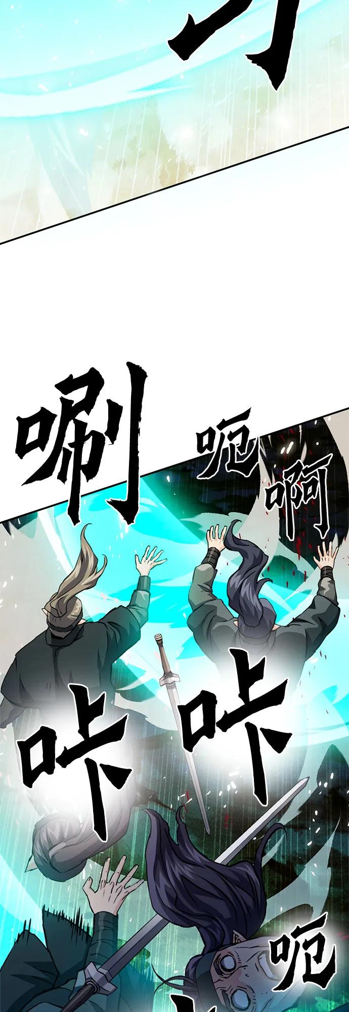 第 84 页