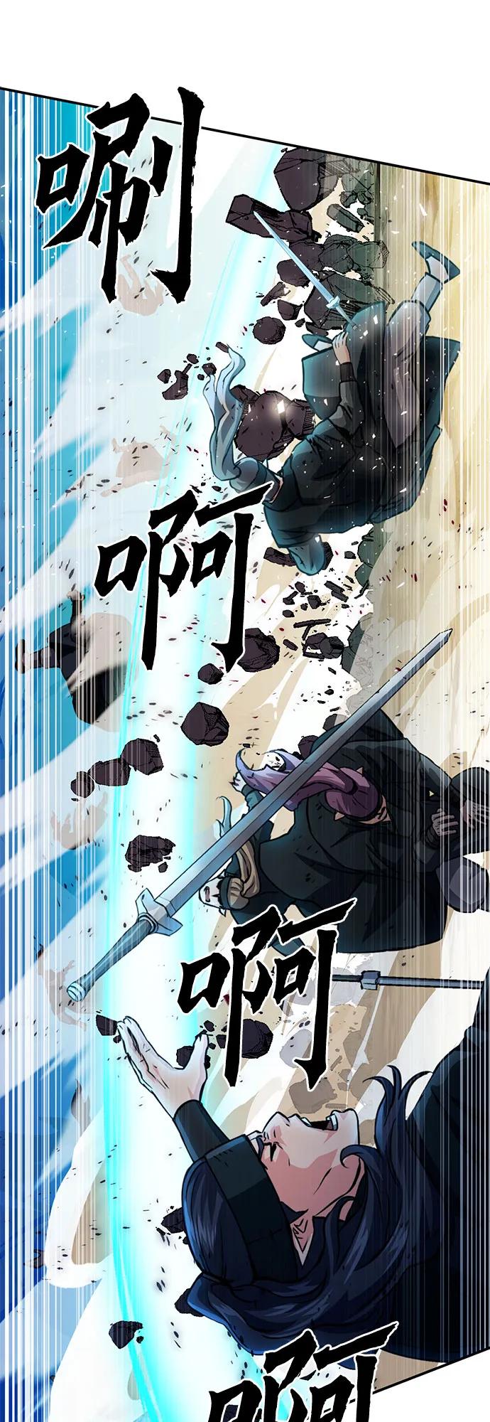 第 86 页