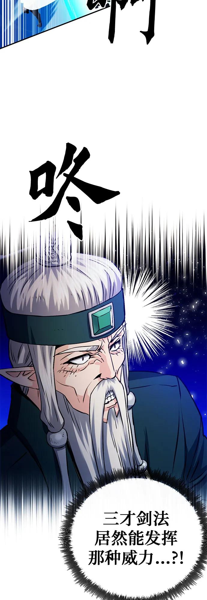 第 87 页