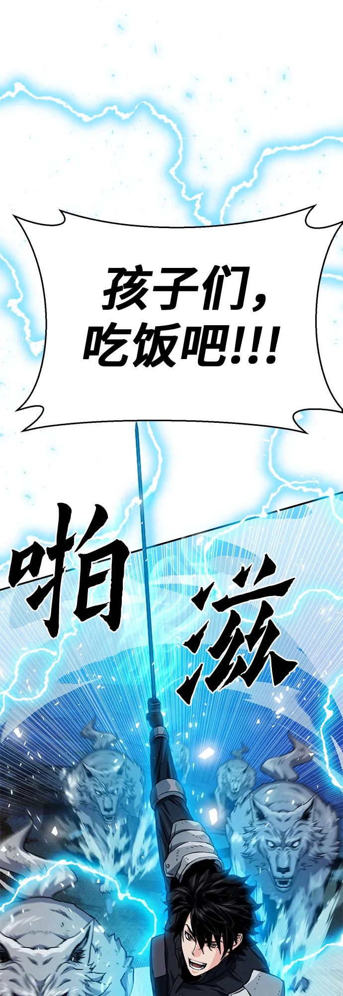 第 93 页