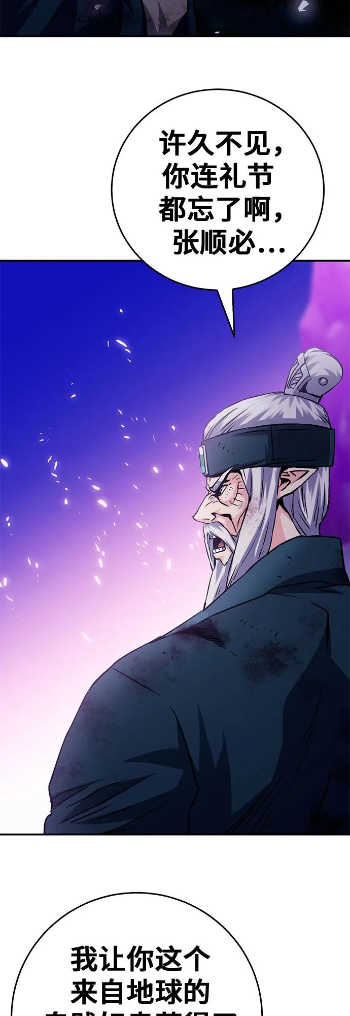 第 103 页