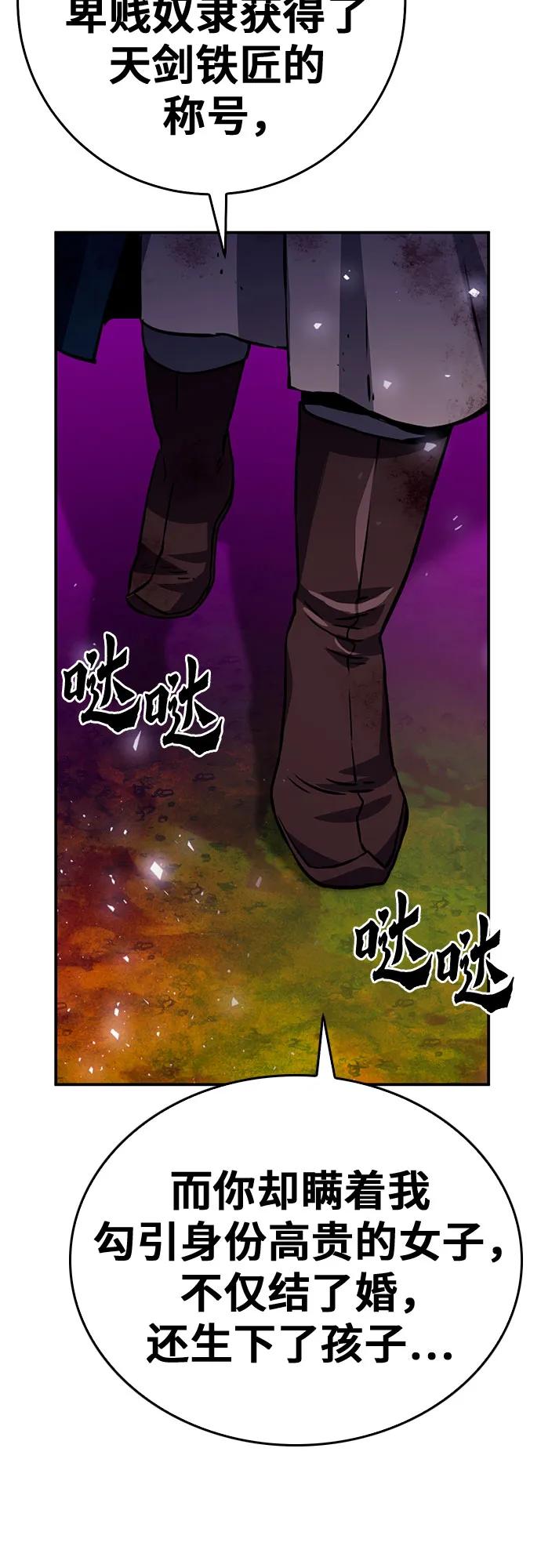 第 104 页