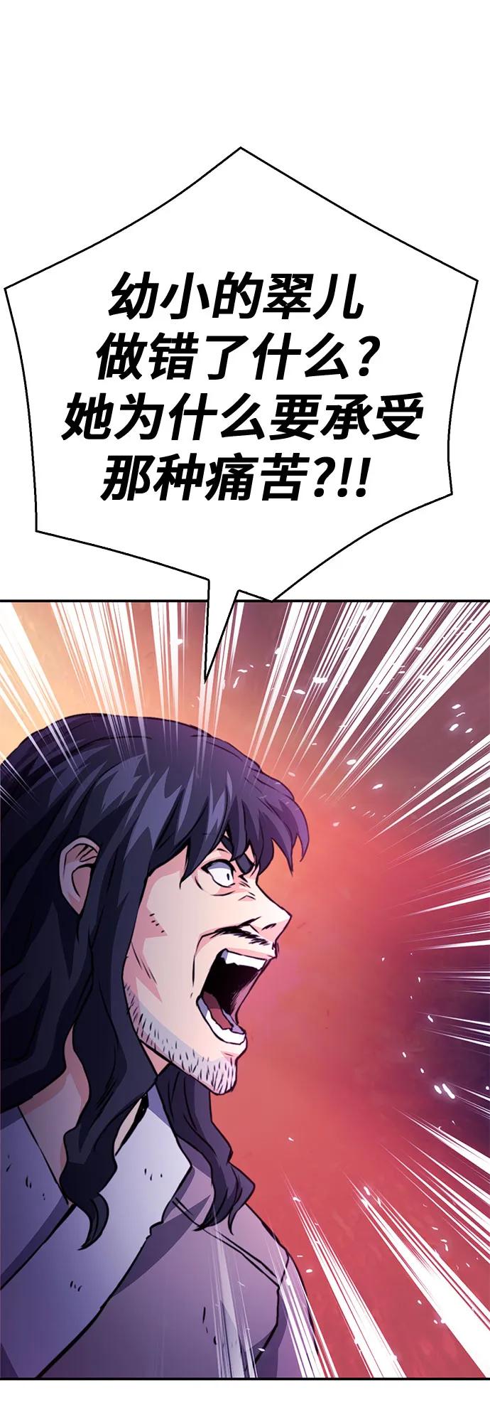 第 105 页