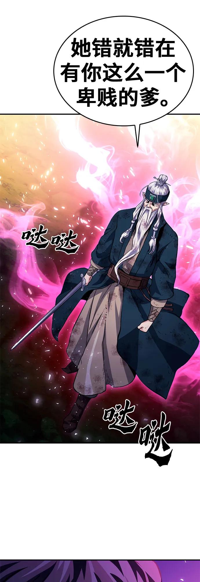 第 106 页
