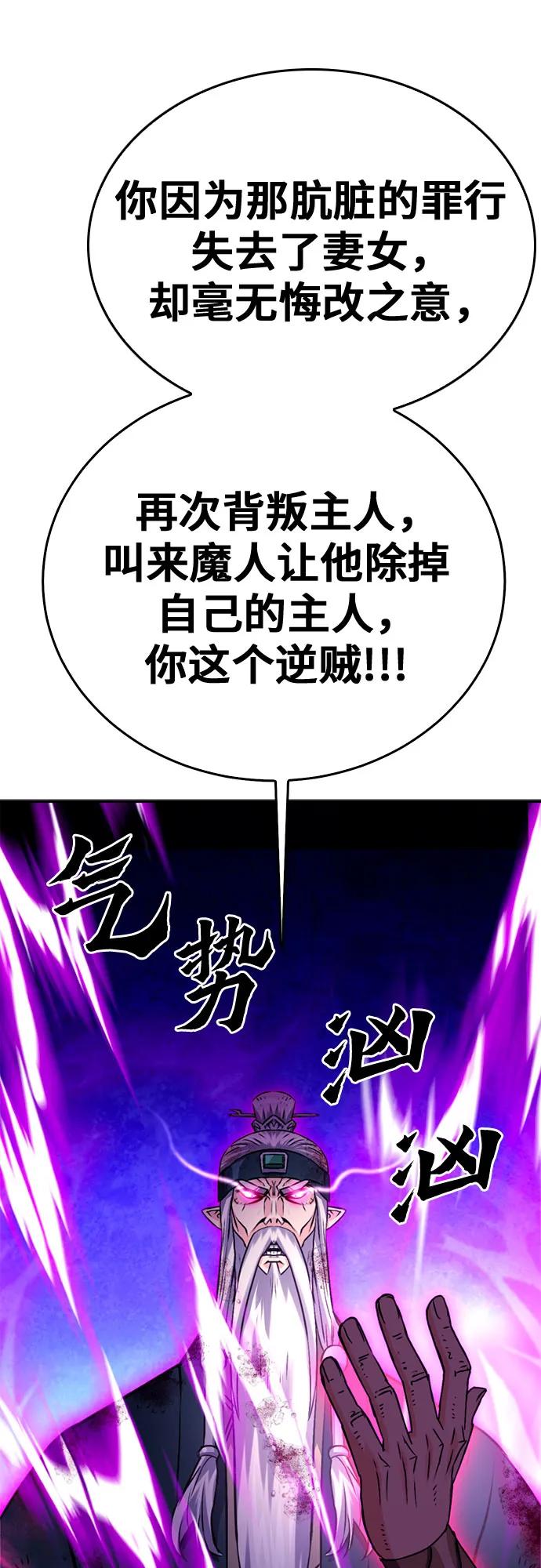 第 108 页