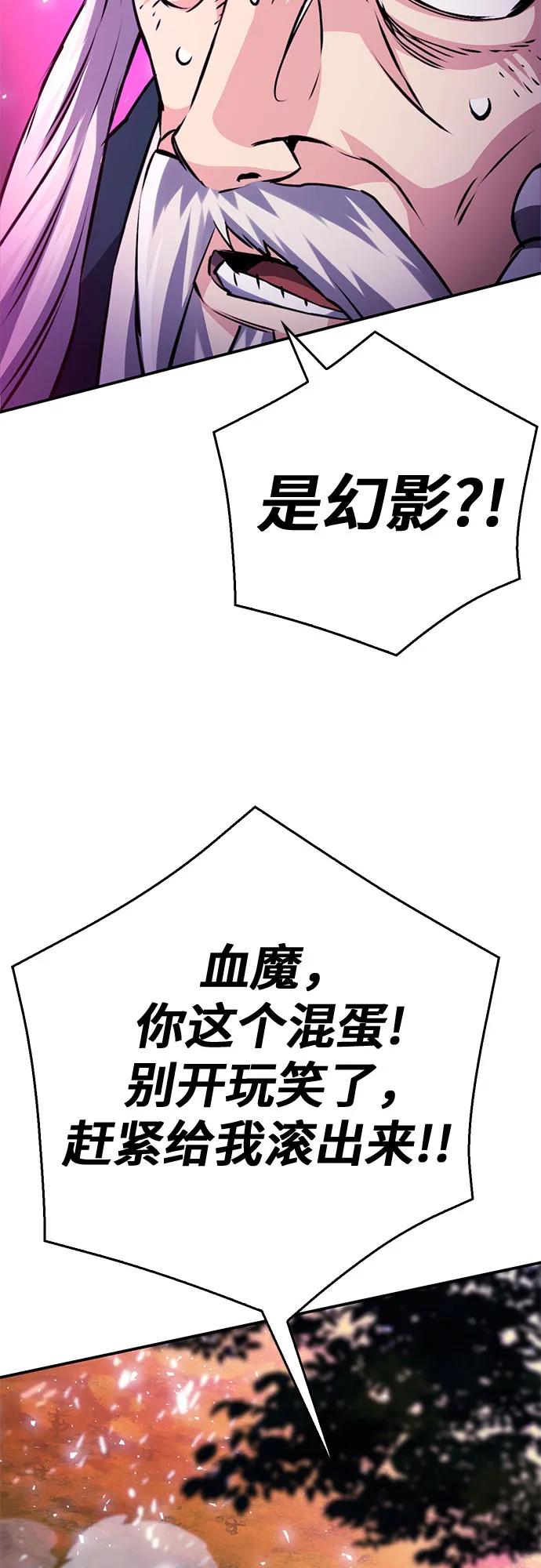 第 111 页