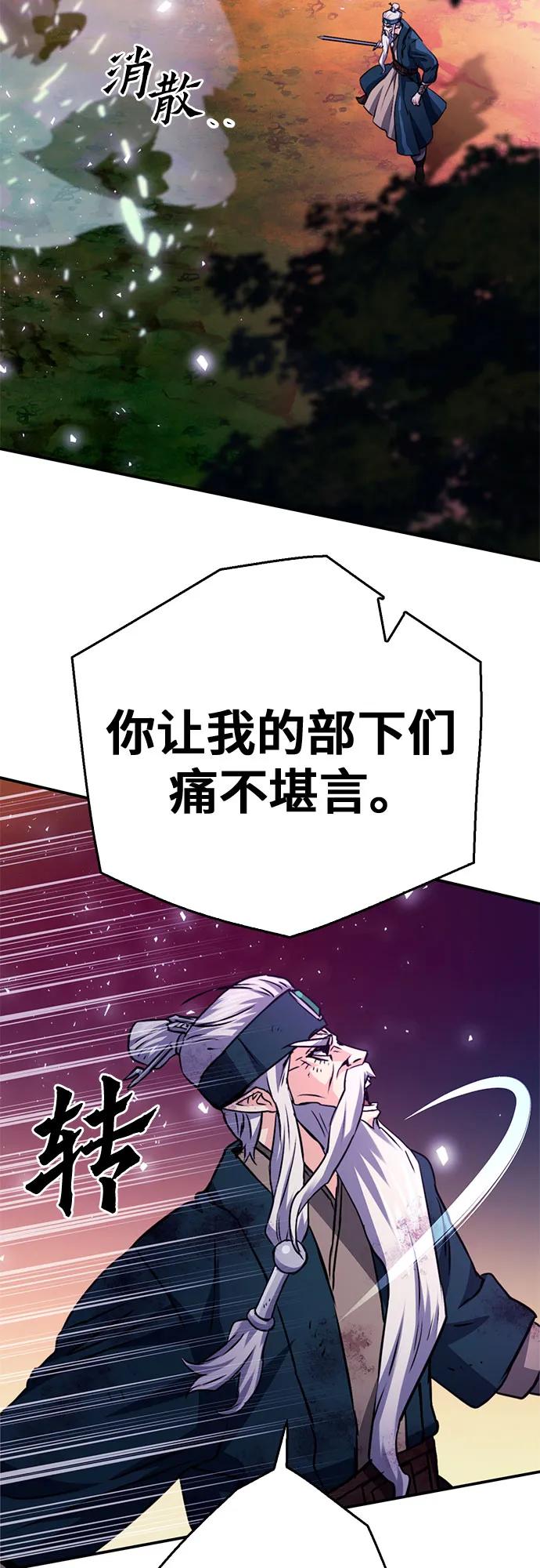 第 112 页