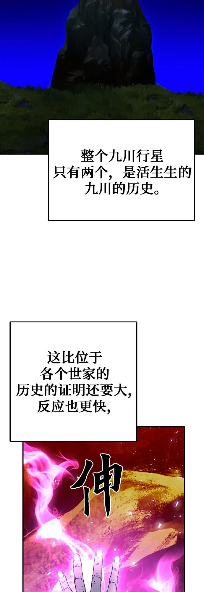 第 82 页