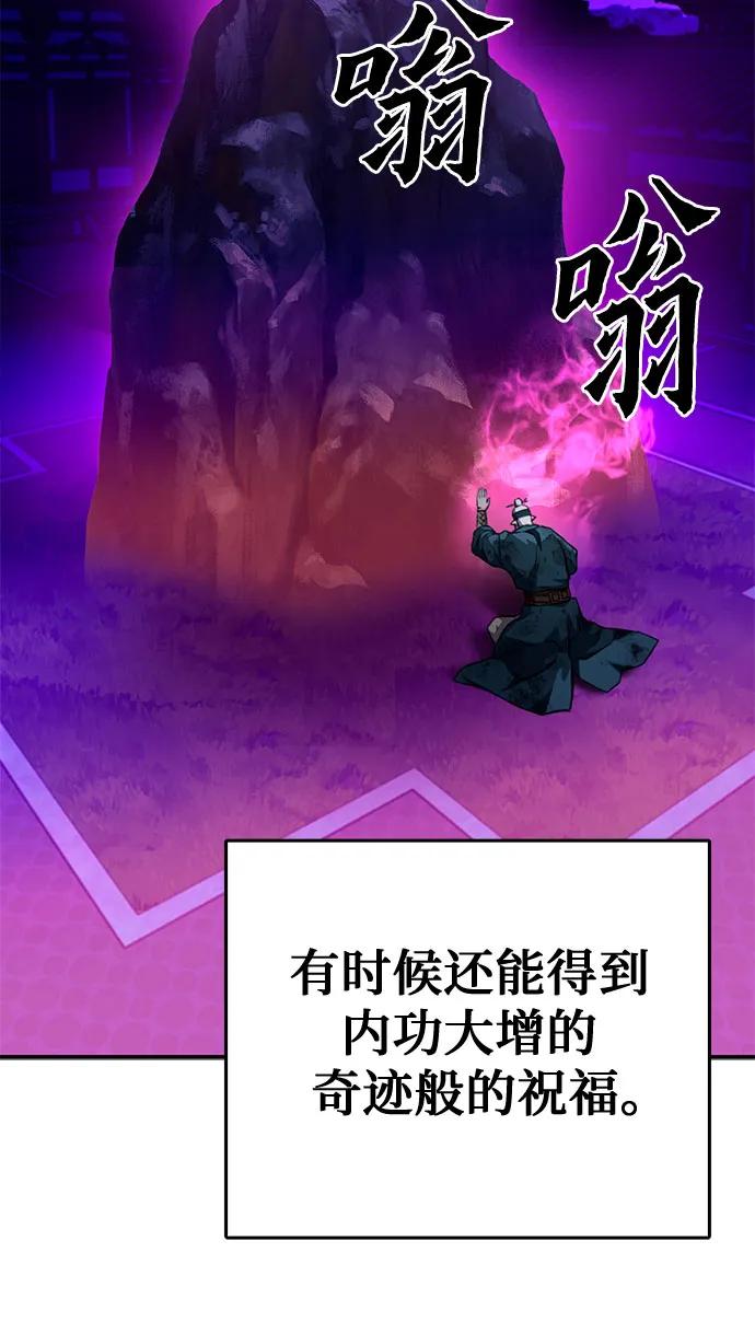 第 84 页