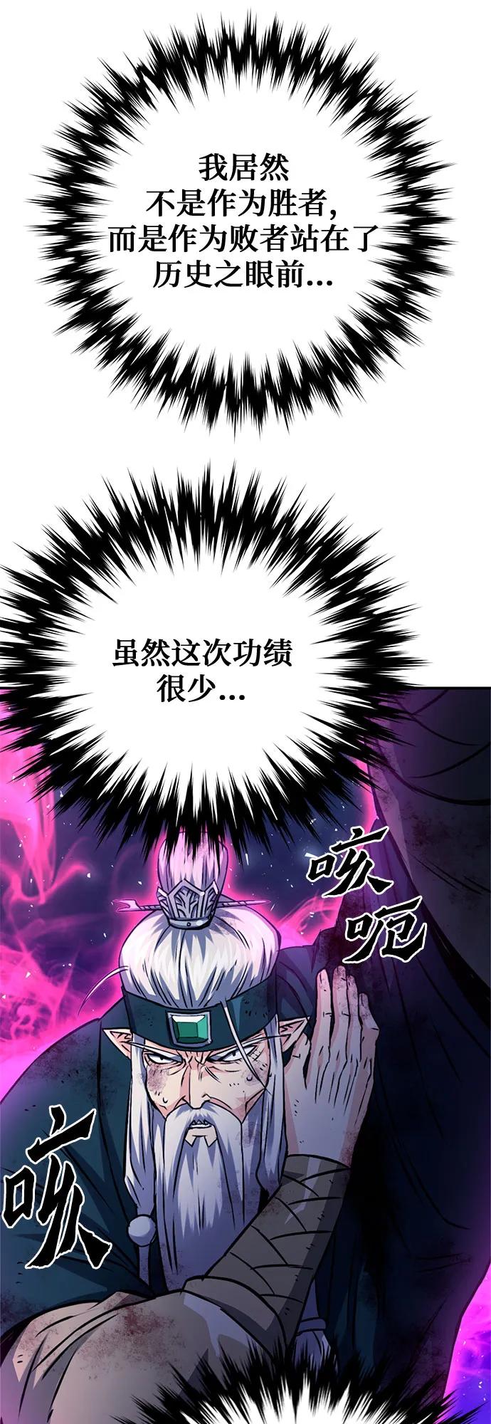 第 85 页