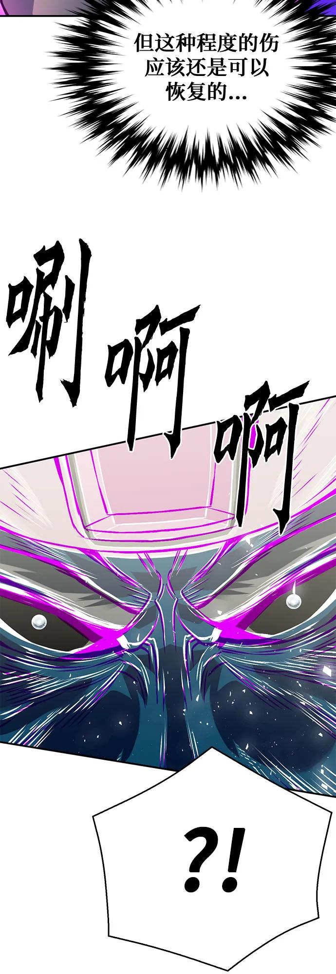 第 86 页