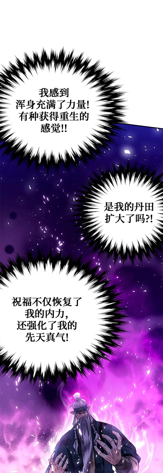 第 87 页