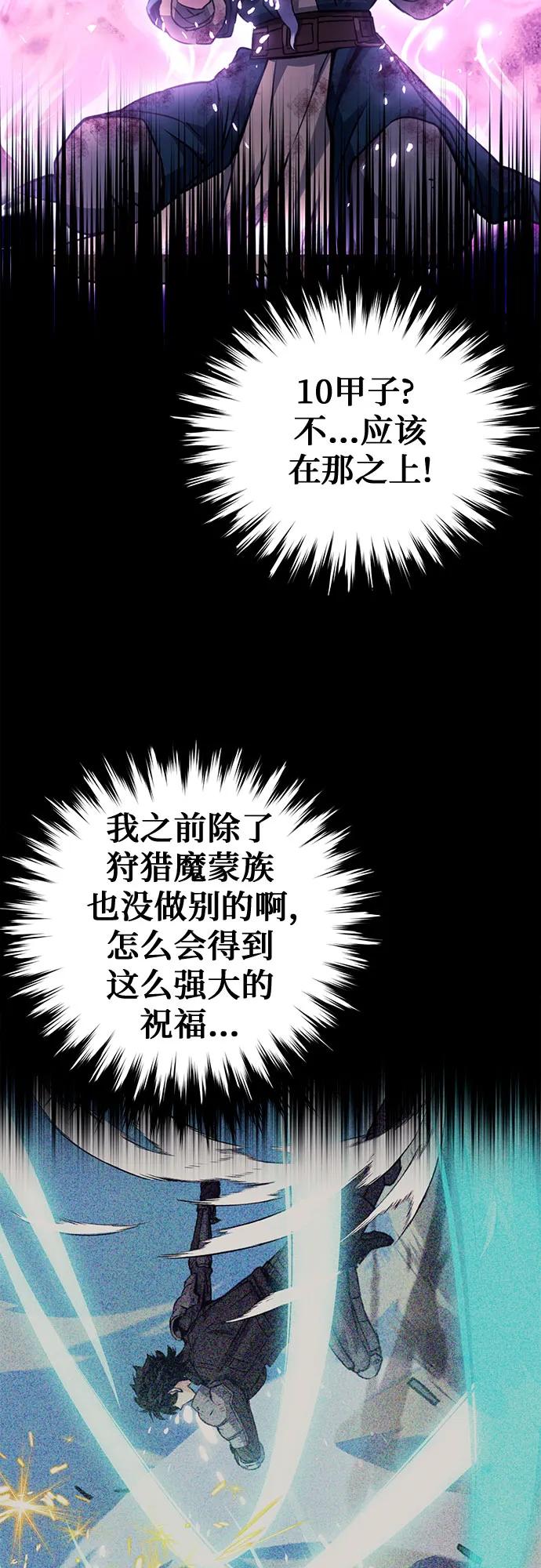 第 88 页