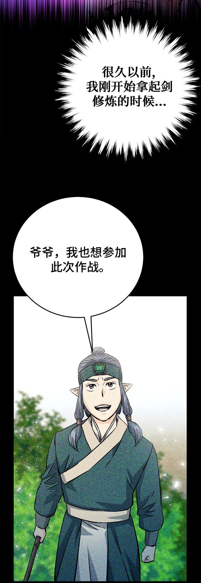 第 90 页
