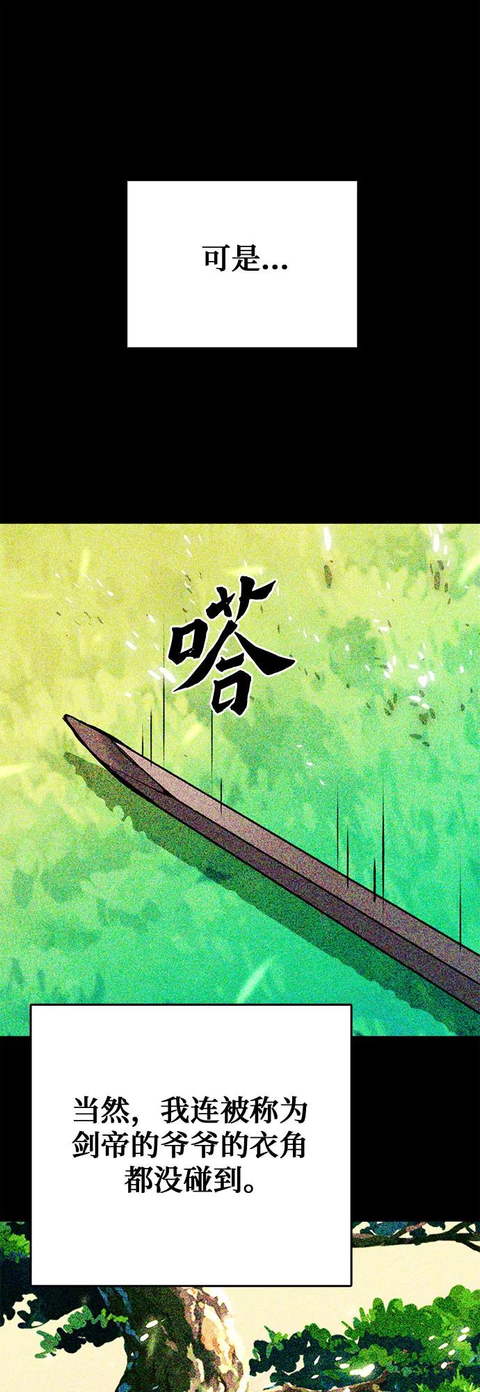 第 93 页