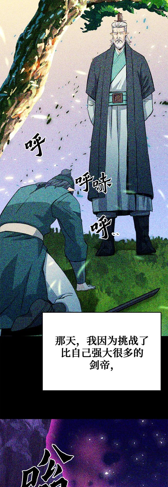 第 94 页